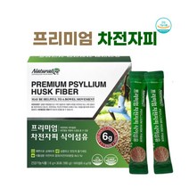 리프레쉬다이어트 차전자피효능 변비직빵 장청소 차전자피 가루 차전차피 다이어트 쾌변