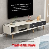 모던한 거실장 TV다이 원목 선반 세트 높은 받침대 낮은 티비장 북유럽 세라믹 엔틱, 조립, 옵션6