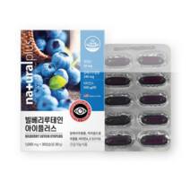 플러스 마리골드꽃추출물 비타민 빌베리루테인30캡슐 빌베리추출분말, 상세페이지 참조