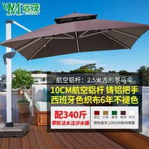야외 파라솔 카페 캠핑 접이식 편의점 가림막 캐노피 비치 그늘막 39, 10CM항공알루미늄봉사각2.5m+340근바퀴달린물탱크