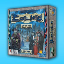 코리보드게임즈 도미니언 장막뒤의 사람들 보드게임, 도미니언 장막뒤의사람들 보드게임