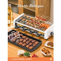 전기 라끌렛그릴 삼겹살 샌드위치 기계 바비큐, 고급형모델 (1800w )