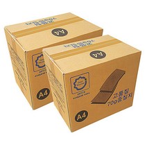 중질지 복사용지 A4용지 70g 2BOX(5000매)