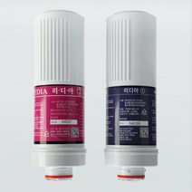 LYDIA 리디아 정품 필터 이온수기필터, 리디아 정품 1차