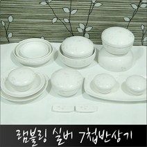행남자기SUB 램블링 골드/실버 7첩반상기, 램블링 골드 7첩