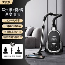 카패트 흡입력좋은 무선청소기 가정용 진공 청소기 대형 흡입 소형 강력한, Gray 220v+UK