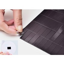 컷팅고무자석스티커 테이프 화이트보드 조각 재단 자석100p 놀이교구 전단지, 사이즈