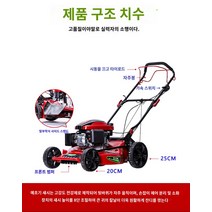 잔디 휘발유 예초기 가솔린 자주식 긴풀제초기 기, 튜닝(옆줄+뒷줄 확대)융신196