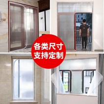 도서실 독서실 겨울커튼 방한 알뜰 전기절약 공부방 연료비절감 따뜻한 커튼 겨울 커튼