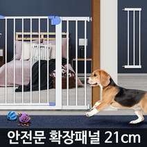 하bskyy_현관울타리 강아지펜스 안전문 도어 문펜스 애완견 견출입문♥day, ♥raptureee