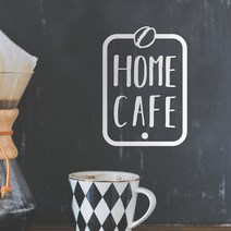 코이핀즈 홈카페 home cafe 주방 레터링 스티커, 흰색