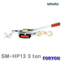Foryou23030 스마토 핸드파워풀러 1개 체인 풀리 벨트 플러 하역 운반 클램프, 1