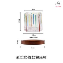 플랫화이트잔 칵테일 레트로 아메리카노 아이스컵, H타입 - 275ML + 컵받침