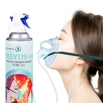 휴대용산소캔 산소호흡기 가정용 화재대피용 대용량 산소캔 풀세트(대용량816ml)