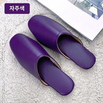 남녀공용 실내화 커플 슬리퍼 가죽 홈 거실화 고급 부드러운, 남(275-280사이즈 적합), 보라색