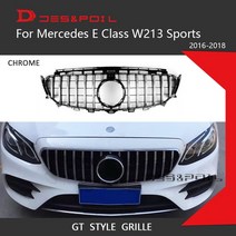 W213 GT 그릴 다이아몬드 E63S 스타일 메르세데스 벤츠 E 클래스 C238 쿠페, [01] GT Chrome