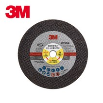 3M 절단석 컷팅석 컷팅날 4인치, 단품