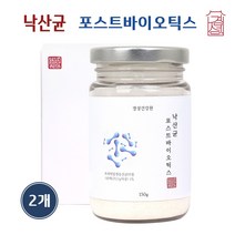 낙산균 유산균 포스트바이오틱스 미아리 뷰티르 산 낙산유산균 분말 가루 락토바실러스 가세리 루테리 비피더스 생 유산균 4세대 신 프로 프리 바이오틱스 파우더 효능 추천, 2개, 150g