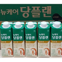 뉴케어 당플랜 호두맛 20팩 당뇨로 고생하시는 부모님을 위해 맛있는 당뇨식, 200ml