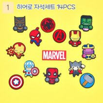 마블 히어로 냉장고 자석 마그네틱 캡틴아메리카 스파이더맨 토르 아이언맨 인테리어 소품 사무실 파티션 용품 책상, 7. 마블로고