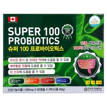 캐나다 슈퍼100프로바이오틱스 60캡슐x2개(4개월) 생균17종 100억 유산균, 4개월분