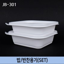 JW-JB-301 백색 다포장 포장용기 배달도시락 전자렌지사용가능 낮은도시락 80개 세트, 1봉