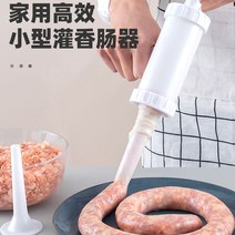 수제소세지 만들기 순대 채우기 필러 충진기 홈쿠킹, 소형(로터리 소세지 어플리케이터+브러시)