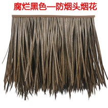 인조 볏짚 초가 지붕 밀짚 이엉 짚 갈대 움막 초가집 인테리어, 짙은 회색