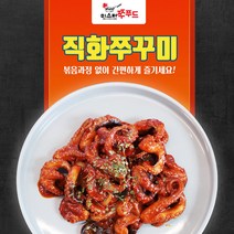 양념쭈꾸미 미스터쭈 직화 쭈꾸미볶음, 매운맛, 1개, 300g