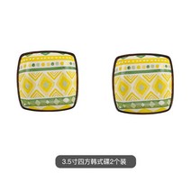 도자기 작은 접시 일본식 잼 소스 밑색, 3.5인치정사각형한국어디스크(2개팩)