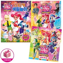 티티 체리 (애니메이션 1 + 스티커 색칠놀이 + 스티커 미니북) (전3종)