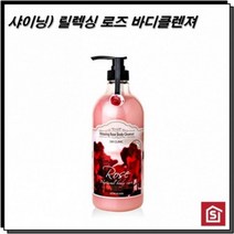 남자 로즈 노인냄새제거 대용량 부드러운 등여드름 여름 향기좋은바디워시
