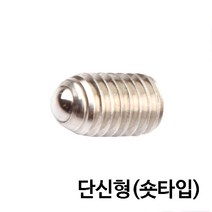 TP-5030-2_스테인리스 단신형 볼플런저_숏타입, TP-5030-2-08