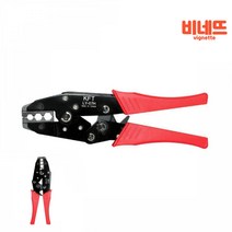 동축케이블 압착기 05H 전선케이블 와이어스트리퍼 컨넥터