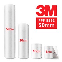 3M PPF필름 자동차보호필름 우레탄필름 도어가드 폭5cm/10cm/30cm/50cm 실속형8592, 50mmX1m(실속형8592)레드, 1개