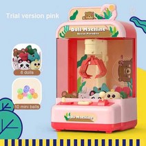 뽑기기계 이벤트 행사 클립 인형 클로 14세이상 동전 작동 놀이 미니 캐치 장난감 크레인 음악 생일 선물, 2.Trial version pink