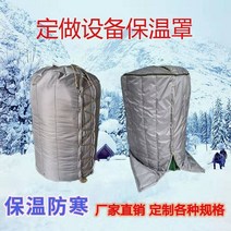 맞춤 겨울 보온설비 커버 방동 방우 눈물탱크 압력탱크 보온커버 캔버스 파이프, 01 옥스퍼드 소재