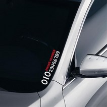 미니쿠퍼 익스테리어 튜닝 전화번호스티커 BMW 캐스퍼 벤츠 모닝 캠핑카, 레드, 소형
