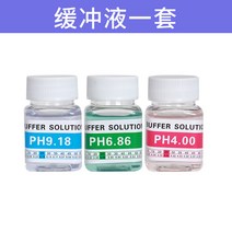pH측정기 수질 산도 계측기 pH미터, 액 3병