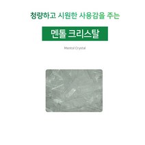 [아로마케이] 멘톨 크리스탈(박하) 비누 화장품 만들기재료 기능성원료, 500g