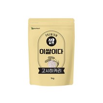 [KT알파쇼핑][이쌀이다] 22년산 이쌀이다 고시히카리 1kg