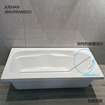 2단 성인 독립형 보온 가정용 사람 소형 타입 노인 1인욕조, T07-1.4 쌀 독립 아크릴욕조 불필요, 기본