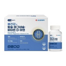(코오롱제약) 뼈건강엔 칼슘 마그네슘 비타민D 아연, 상세페이지 참조, 상세페이지 참조, 상세페이지 참조, 상세페이지 참조, 상세페이지 참조