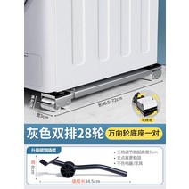 만능 지렛대 가구이동 이사 운반기 장롱 무거운 짐, 범용휠은회28라운드페어지렛대개폐식46.5~72