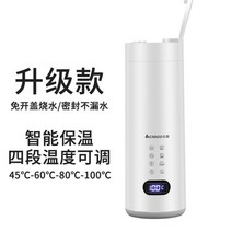 온도 무선 충전 커피 텀블러 라면 포트 조절 분유 타는 기계 보온 전기 캠핑용 여행용 충전식 우유 포트 미니 스텐, C.화이트 업그레이드 커버 프리커버튼