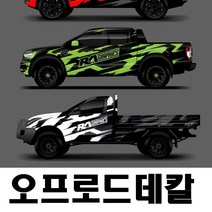 오프로드스티커 렉스턴스포츠칸 카니발데칼 rv차량 캠핑차량스티커 캠핑트레일러 캠핑스티커 자동차스티커, off08, 골드