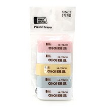 화랑 하이테크지우개_5P