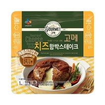 CJ 고메치즈함박스테이크152g, 9개