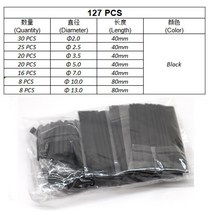 열수축비닐 투명포장지 선물포장비닐 280PCS 127PCS 560PCS 530PCS 튜브 방수 폴리올레핀 전기 랩 와이어 케이블 슬리브 테이프 Tubo 소매 튜브40mm1m 7색, 05 127PCS, 한개옵션1