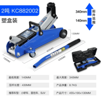 유압 자키 잭 작기 미니 받침대 정비소 자가 정비, 2톤KC882002  공구함